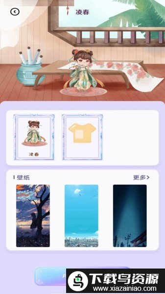 图图桌面宠物app截图1