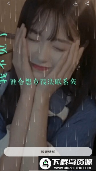 图图桌面宠物app截图2