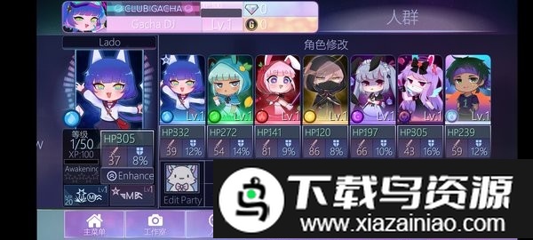 gachanox最新版本(加查Nox)截图3