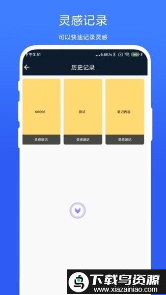 miui悬浮球apk提取版截图3