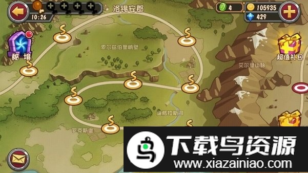 口袋英雄最新版截图2