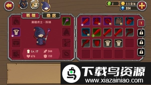 口袋英雄最新版截图3