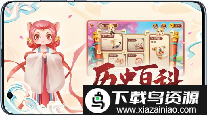 小游观世界app截图1