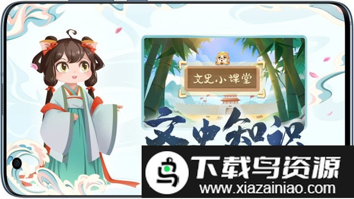 小游观世界app截图2
