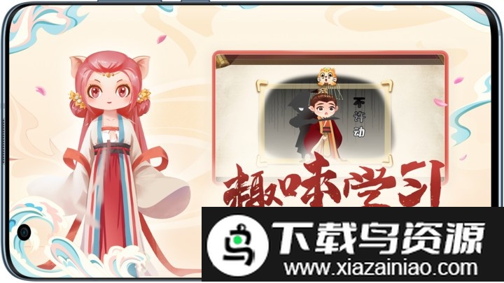 小游观世界app截图3