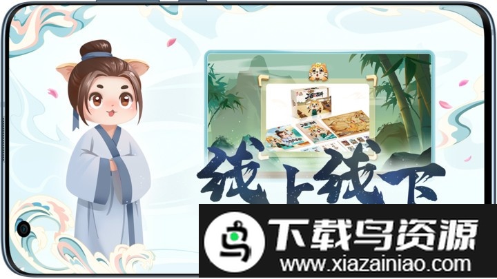 小游观世界app截图4