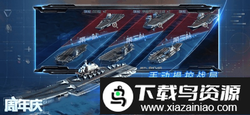 无尽战役手游截图2