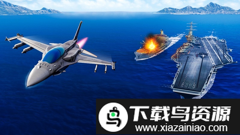 战斗机模拟器2021中文版截图4