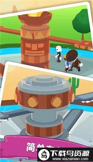 欢乐大转盘手机版截图2