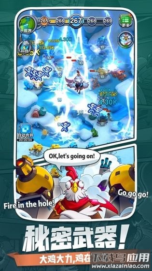 小兵别溜达红包版