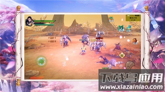 仙域奇缘录高爆版