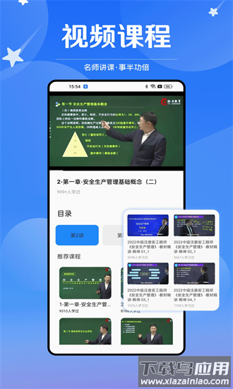 链工宝题库2025最新版