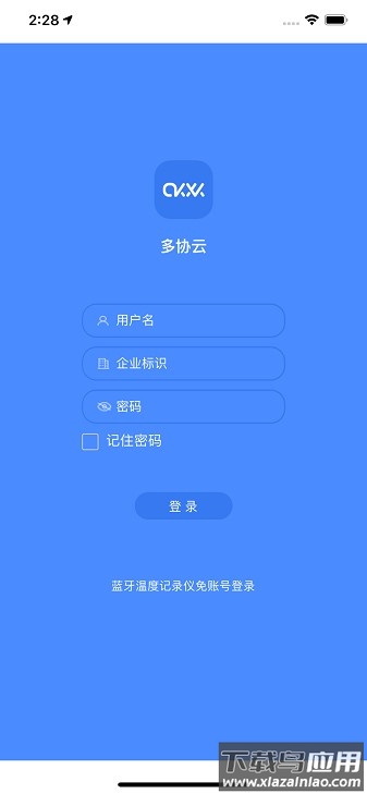 多协云智能冷链监控平台