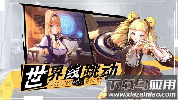 十二神兵器官方版