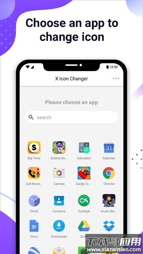 x Icon changer最新版(图标转换器)