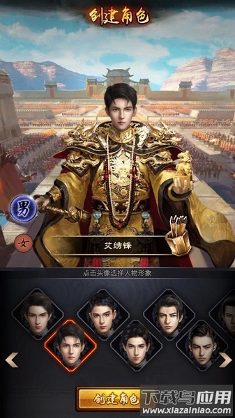 极品小县令手游