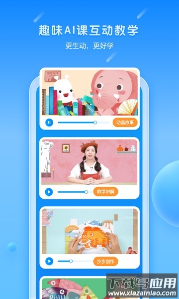 美乐童年最新版