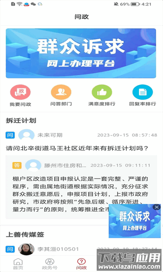 上善传媒客户端官方最新版