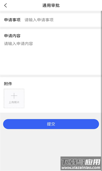 海淀水务生态手机版