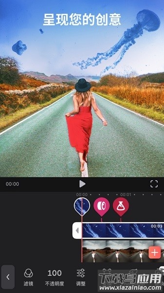videoleap剪辑软件最新版