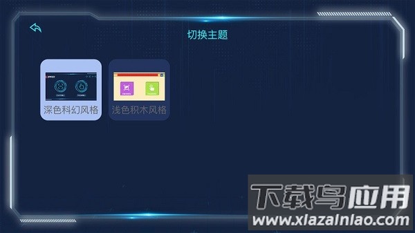 宇星科技官方版