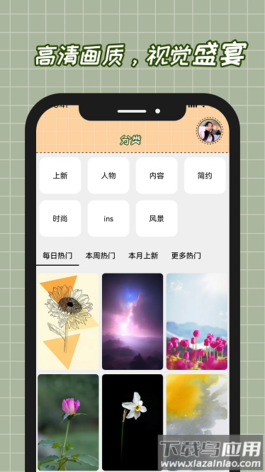 悦赏时光app