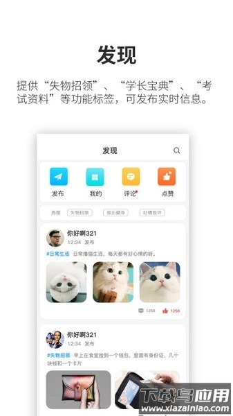 小天同学最新版本