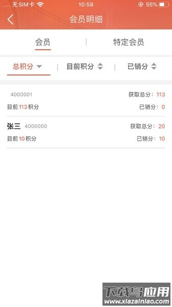鸽牌二维码手机版