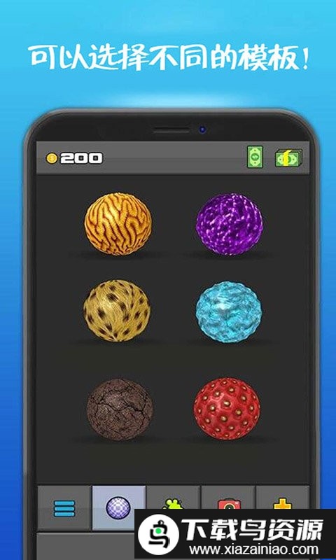 模拟玩具史莱姆游戏截图3