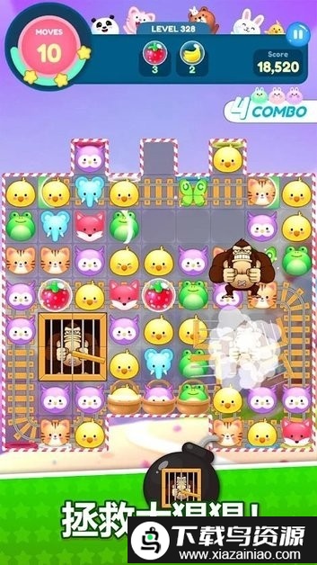 动漫比赛消除游戏截图2