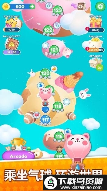 动漫比赛消除游戏截图3