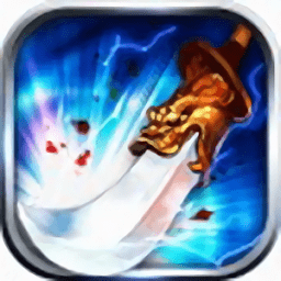 刀锋之刃变态版