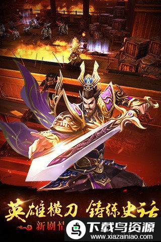 刀锋之刃变态版截图1