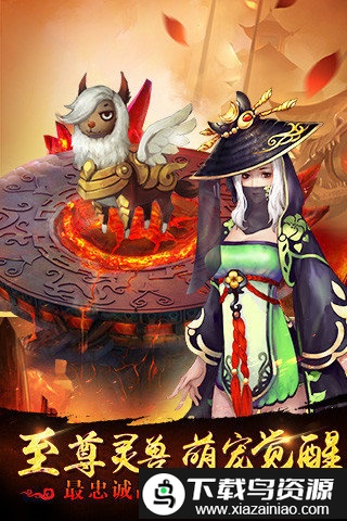 刀锋之刃变态版截图3