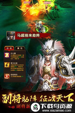 刀锋之刃变态版截图4