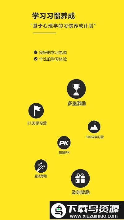 raz阶梯阅读app截图4