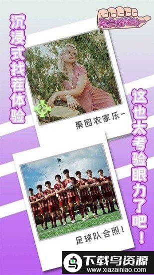 有点怪怪的手机版截图1