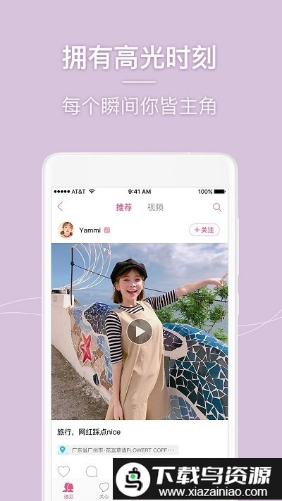 美人相机最新版本截图3