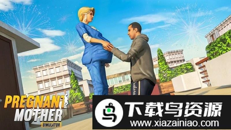 孕妈妈模拟器最新版截图3