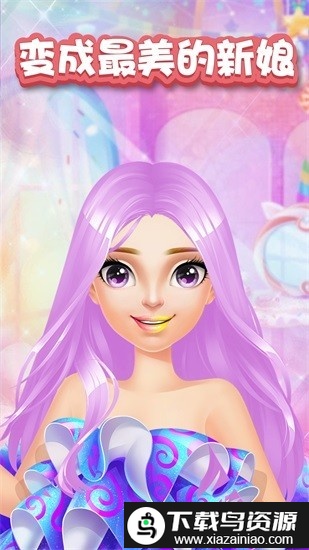 二次元公主换装手机版截图2