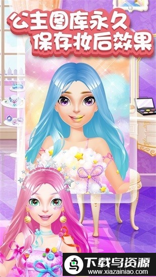 二次元公主换装手机版截图3