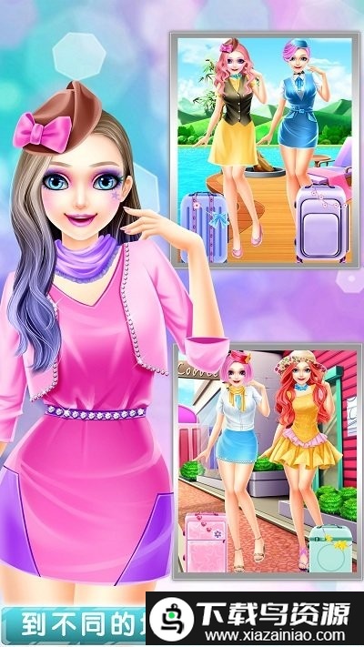 空姐化妆装扮沙龙游戏截图1