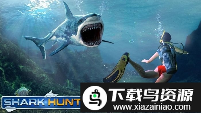 深海鲨鱼捕猎游戏截图3