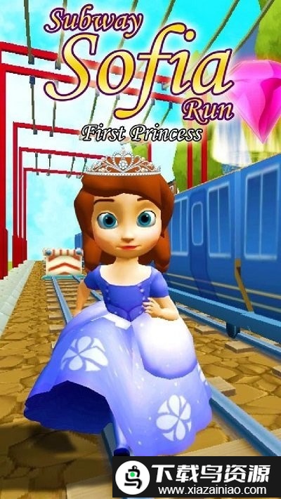 小公主苏菲亚地铁跑酷游戏截图2