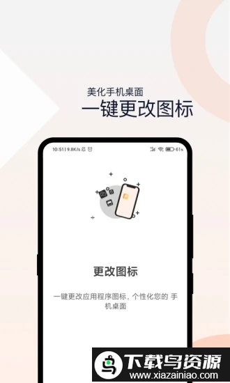 相册加密管家app(密码相册)截图3