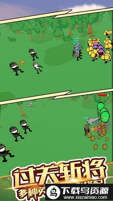 火柴人主宰战场最新版截图1