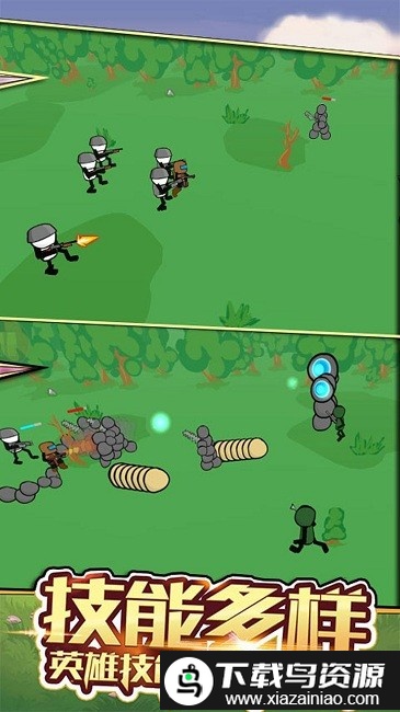 火柴人主宰战场最新版截图3