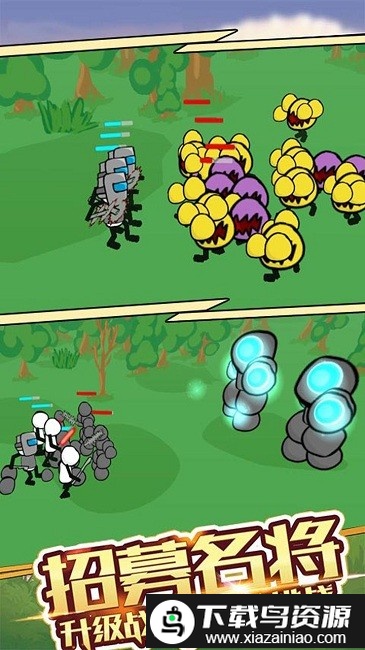 火柴人主宰战场最新版截图4