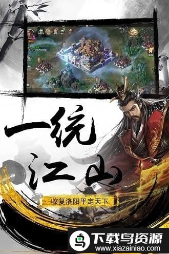 守护家园小米版截图1