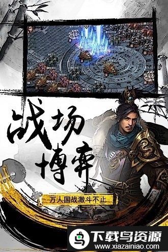 守护家园小米版截图2